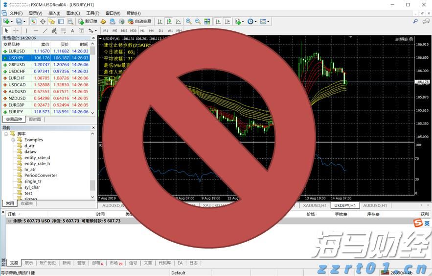 日本上调二季度经济增幅　三季度或现负增长