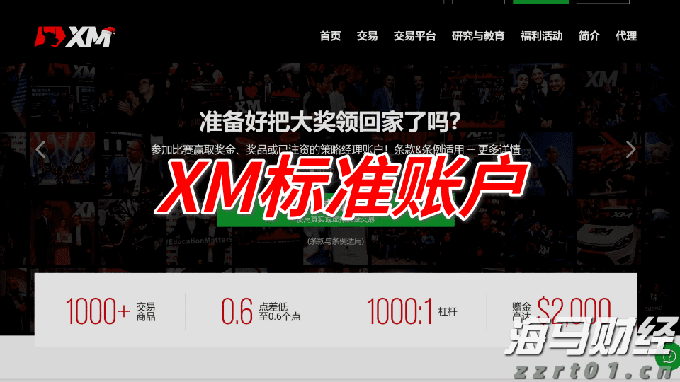 央媒点赞是对湛江特色民俗的认可