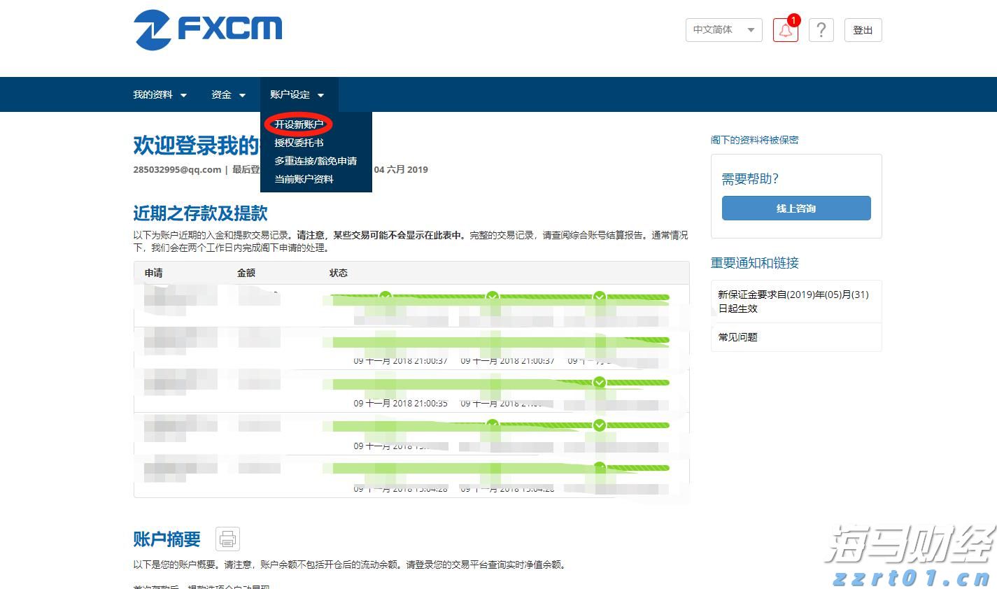 亚马逊(AMZN.US)急需AI投资回报，股东期待股价改善