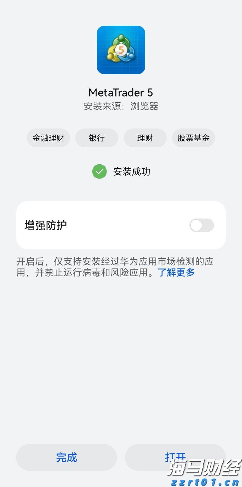 美日贸易协议降低避险需求 美债收益率结束五连跌反弹