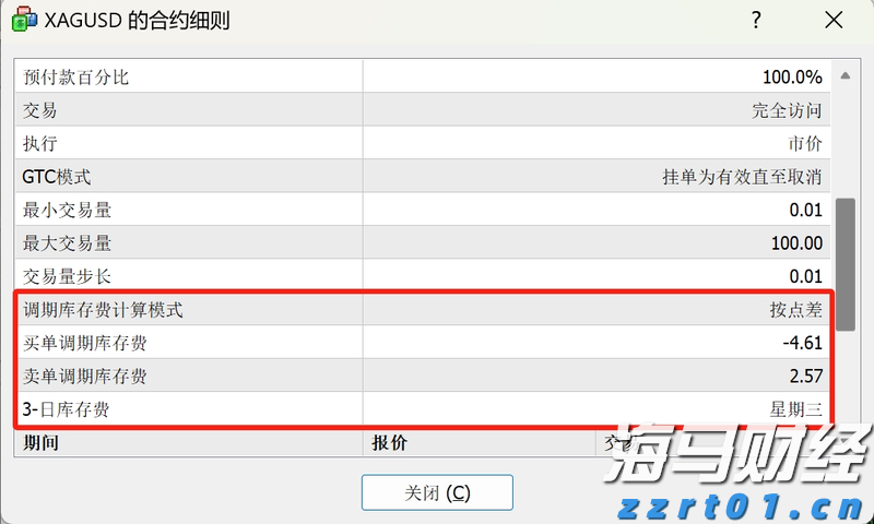 闽西汉剧新编历史剧《王景弘》在龙岩首演