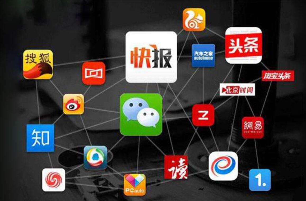 编造涉企不实信息，恶意诋毁攻击企业……这些账号被关闭！