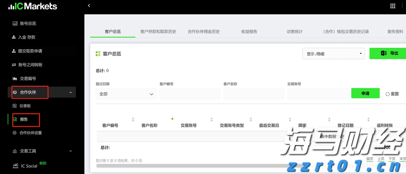 福建省新增214家省级绿色工厂