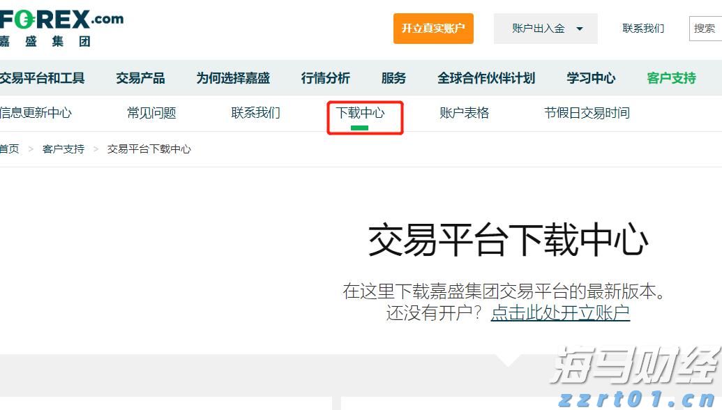 一季度荷城街道经济实现“开门红”