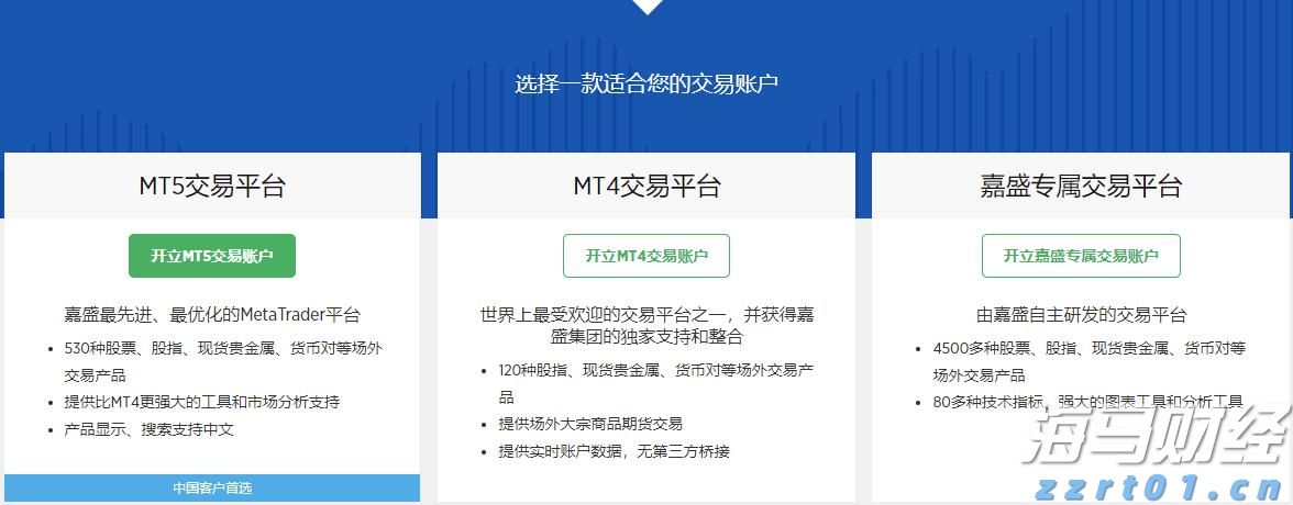我市全面应用道路运输电子证照