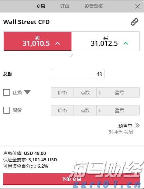 兴业银行助力全国首单民企“量价分阶段簿记”试点债券发行