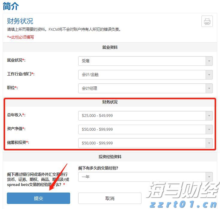 陕西省市场监管局发布七类儿童用品消费提示