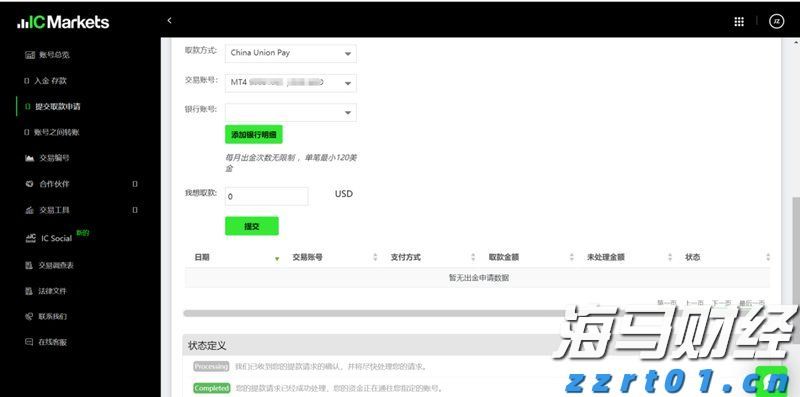 第七届“创响福建”大赛总决赛收官