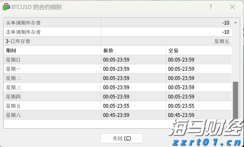 春耕备耕正当时 农机服务马力足