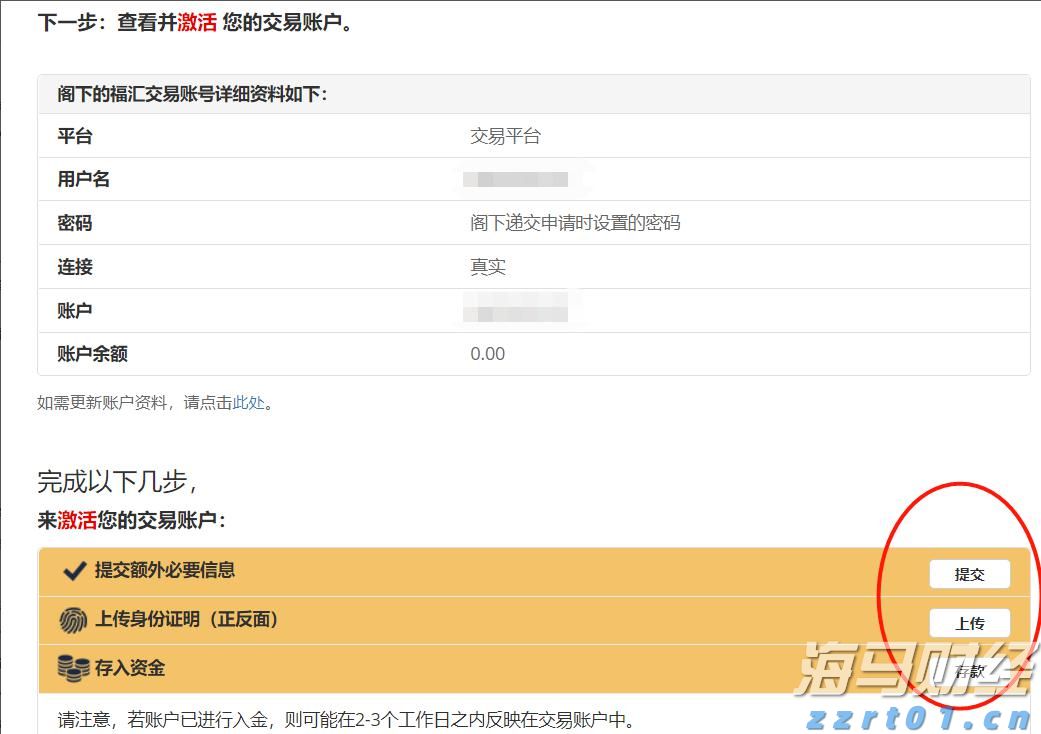 福建省新增63家省级专精特新中小企业