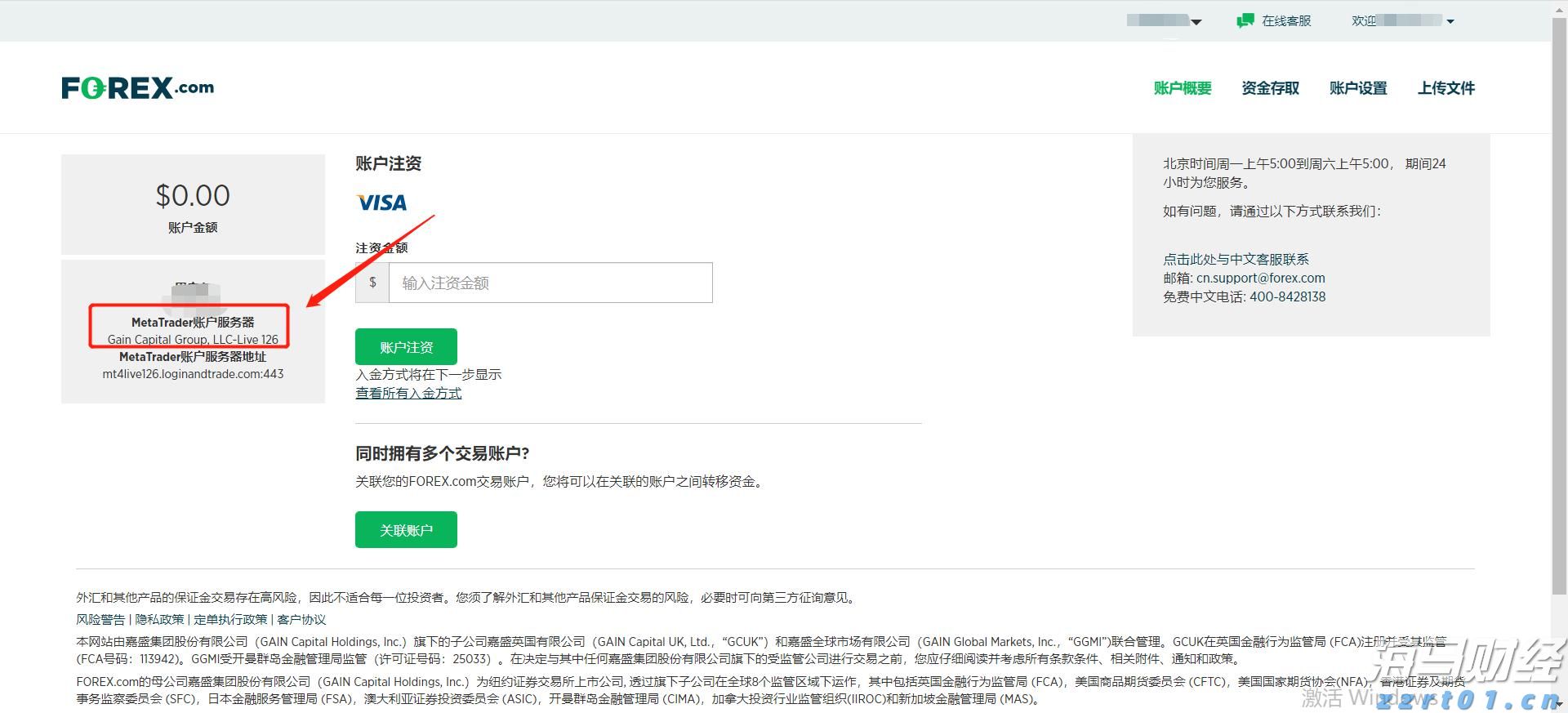 国务院国资委：优化国有资产配置，抵制“内卷”，强化重组整合