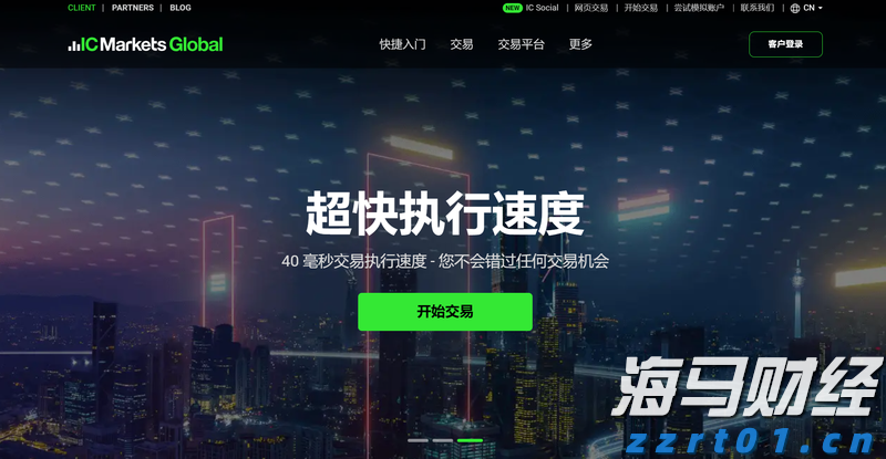 光大证券：“反内卷”主题将推动铜冶炼资产的价值重估