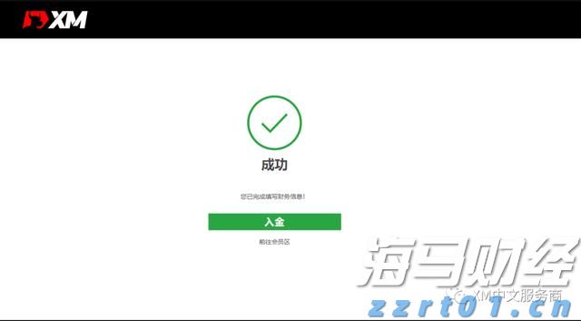 我市部署强降雨防御工作