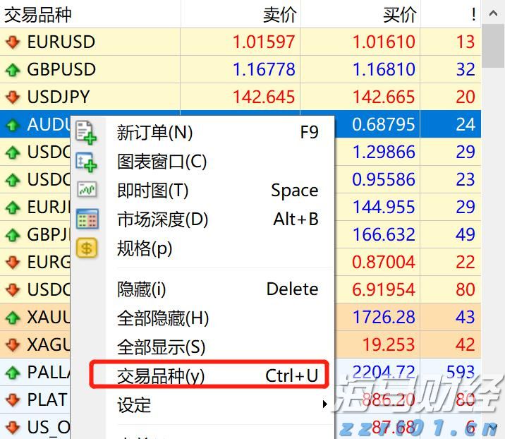 第十五届全运会男子篮球成年组A组参赛球队抵达贵港