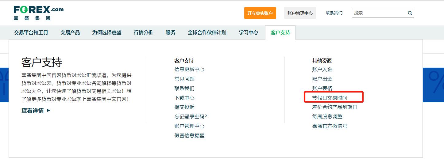 梨园戏《董生与李氏》献艺澳门