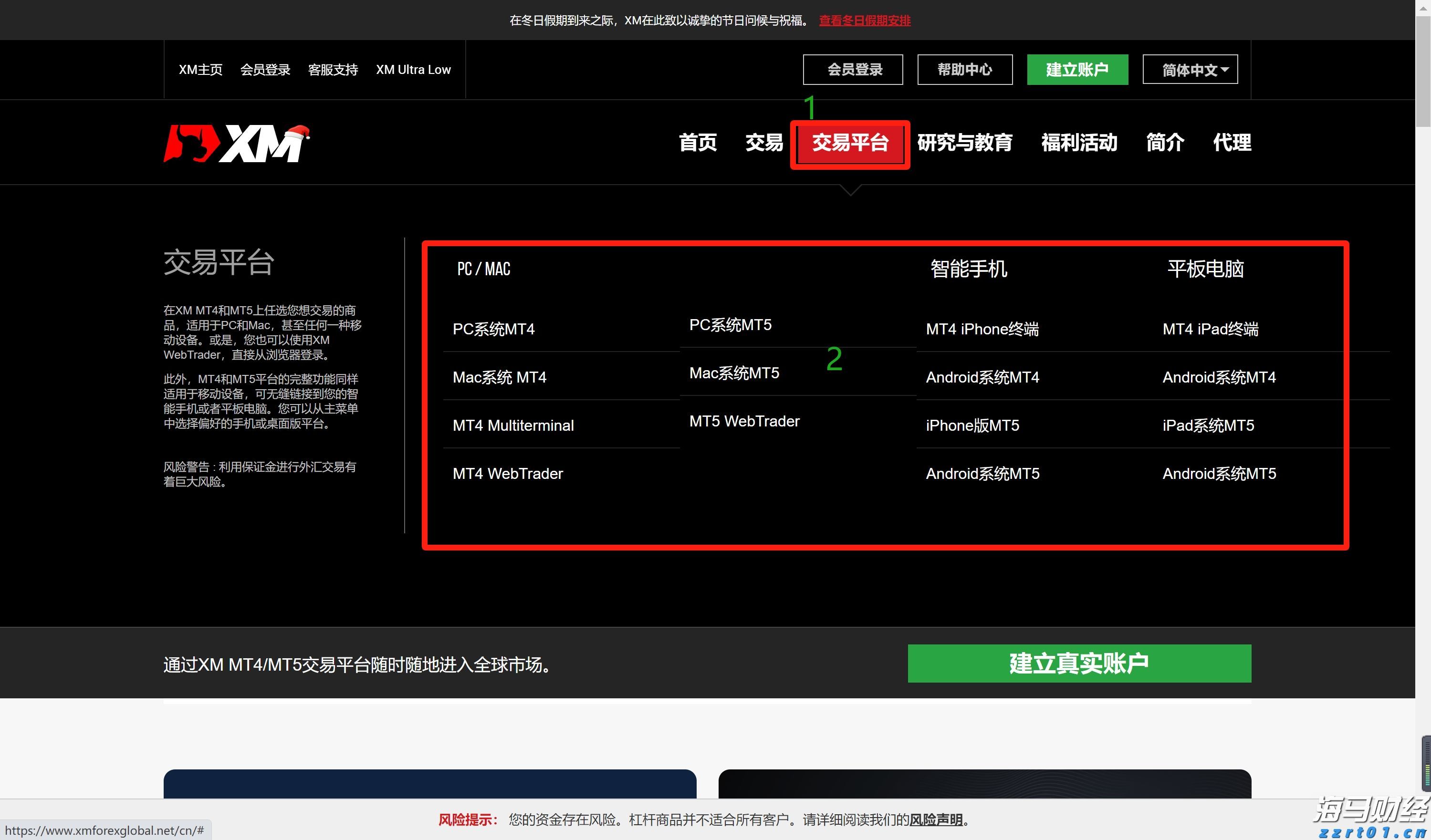 “科创”+金融的双向奔赴