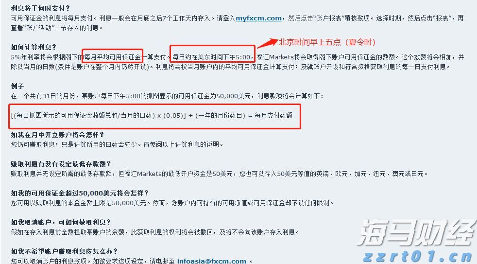 民生银行合肥分行赋能中小微外贸企业“出海远航”