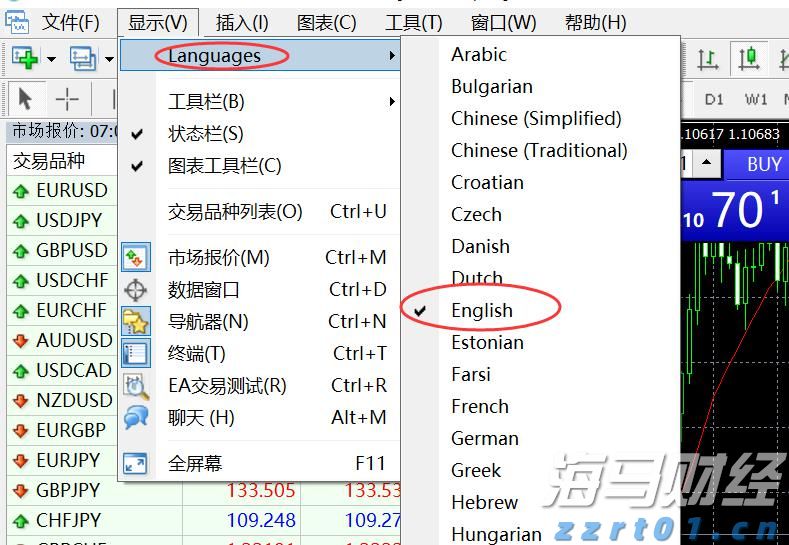 川渝出台全国首个跨省域市场监管违法行为不予处罚清单