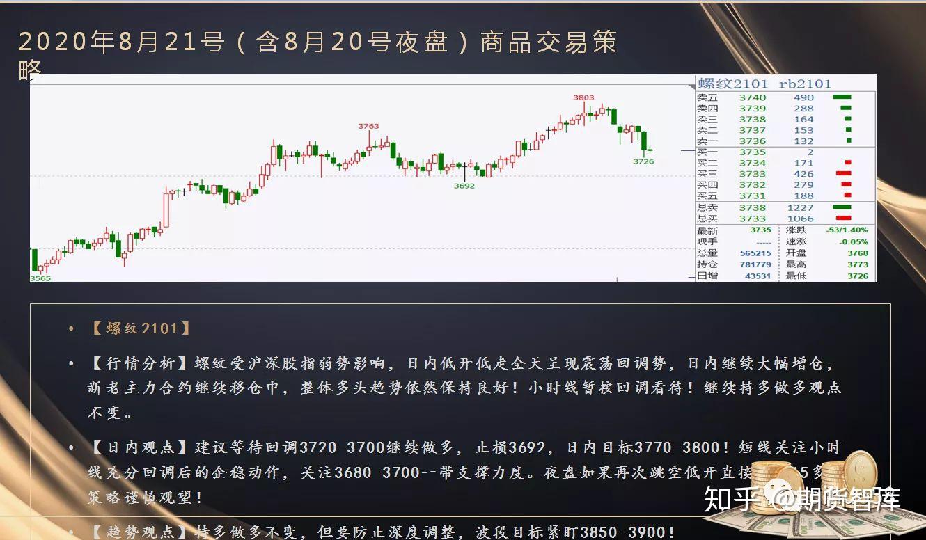 7月车企销量数据发布：零跑与小鹏再创交付记录 理想汽车下滑趋势明显