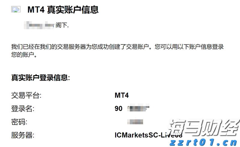 全力以赴抓落实 奋力夺取“开门红”——访市发展改革委主任罗翼