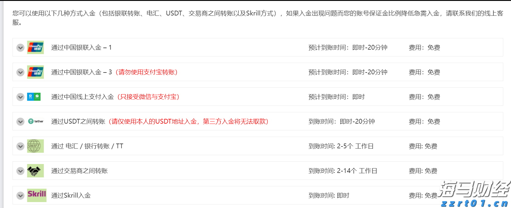 黑龙江省大庆市市场监管局“三措”并举深入开展“政务服务体验员”工作
