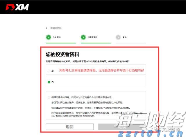 广湛高铁湛江北站电路调试完成