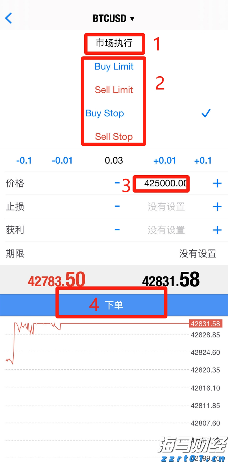 市区桂林路维修工程10天完工