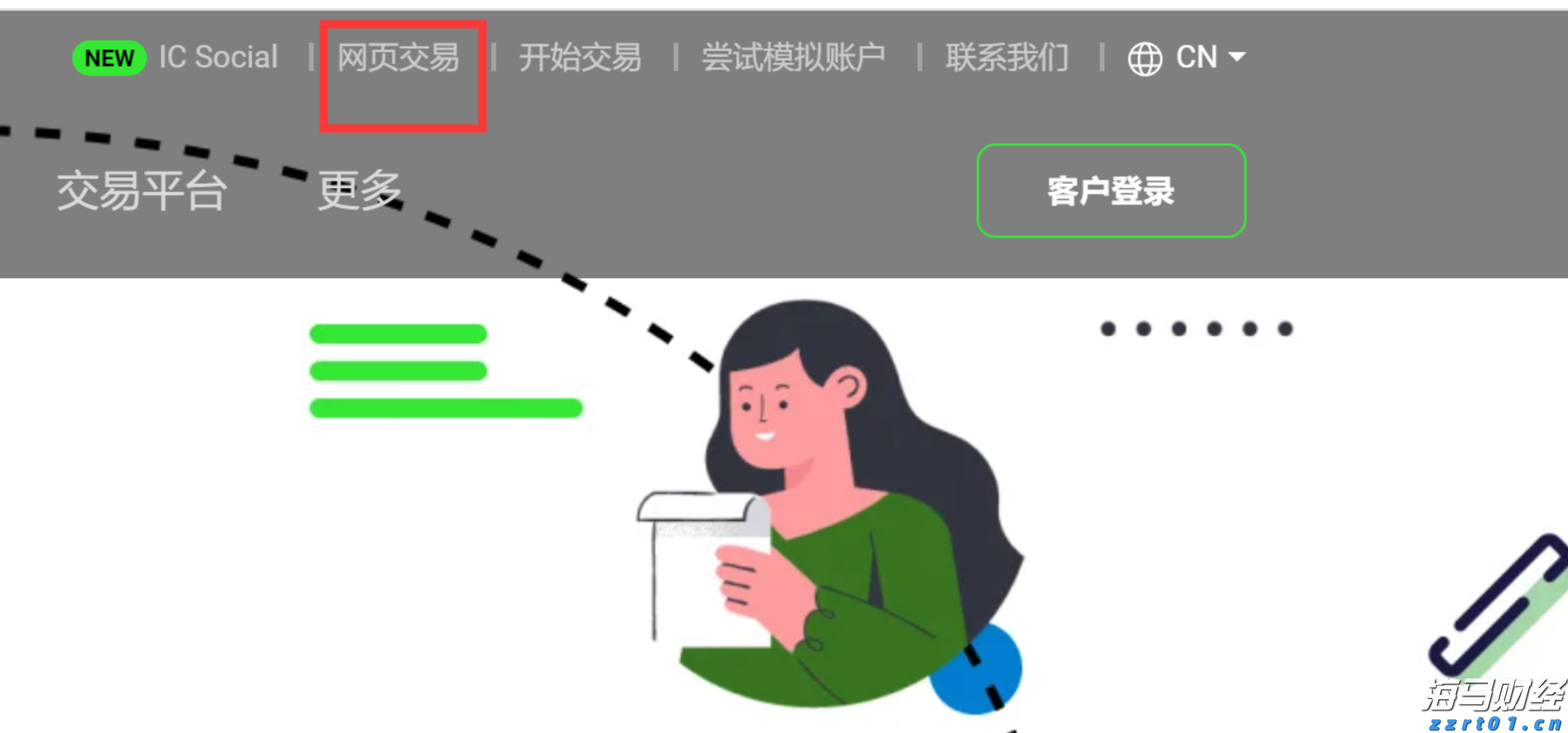 国家卫健委：请大家不要轻信“网红医生”