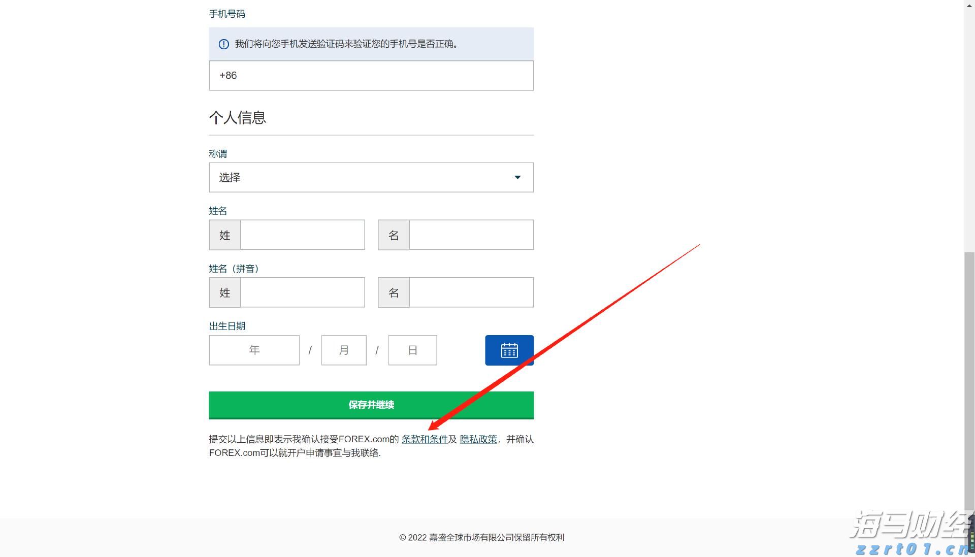 国家能源局：拟开展煤矿智能化技术升级应用试点工作