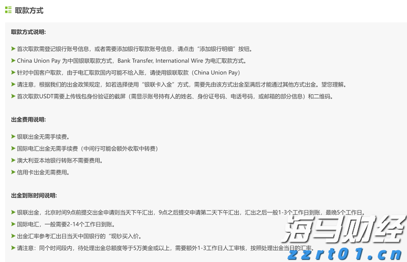 11月18日开始！福建高招体育类专业省级统考安排出炉