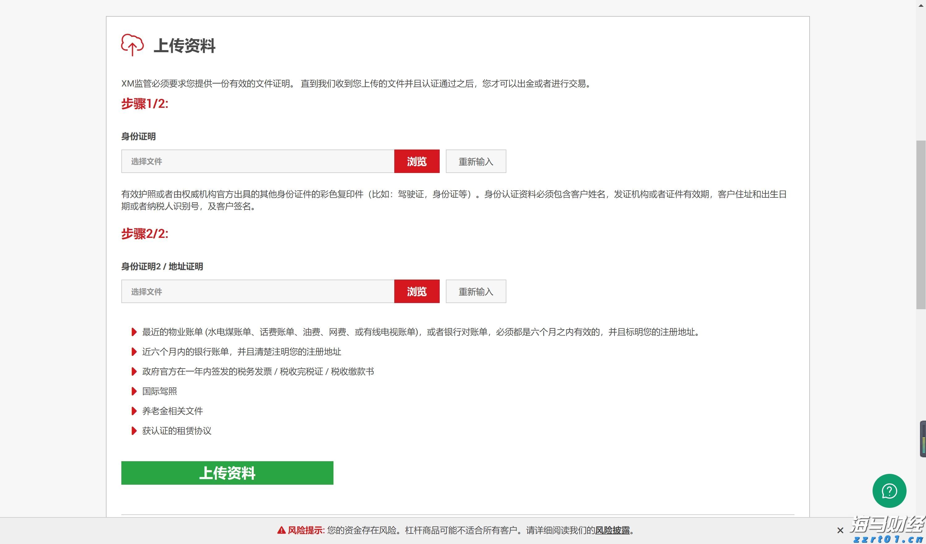 梅州市防汛应急响应调整为Ⅳ级