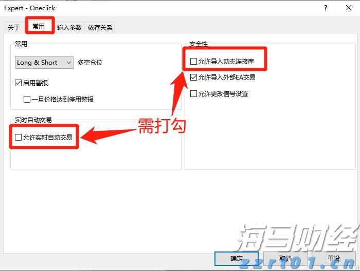 内蒙古实现婴幼儿配方乳粉生产领域可视化智慧监管