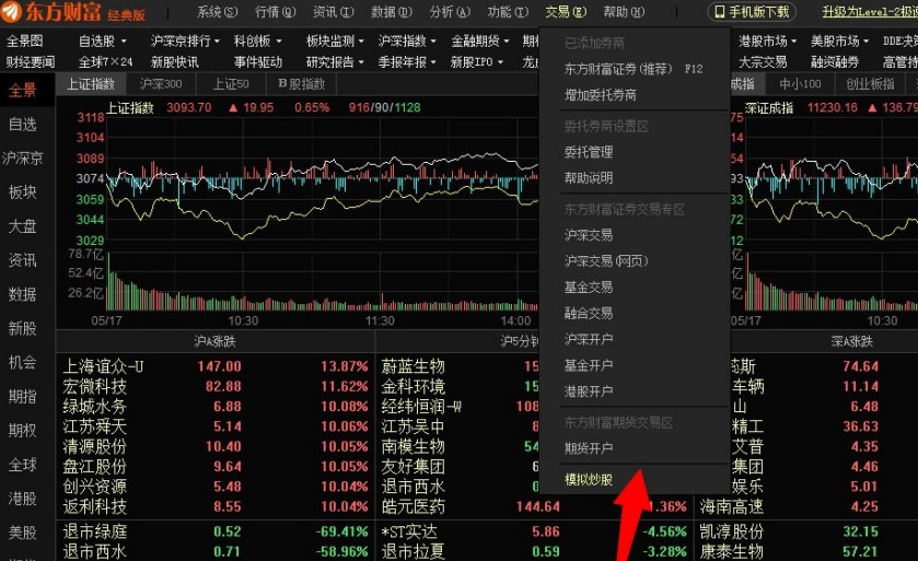 大藤峡船闸完成岁修 西江干线航运全线贯通