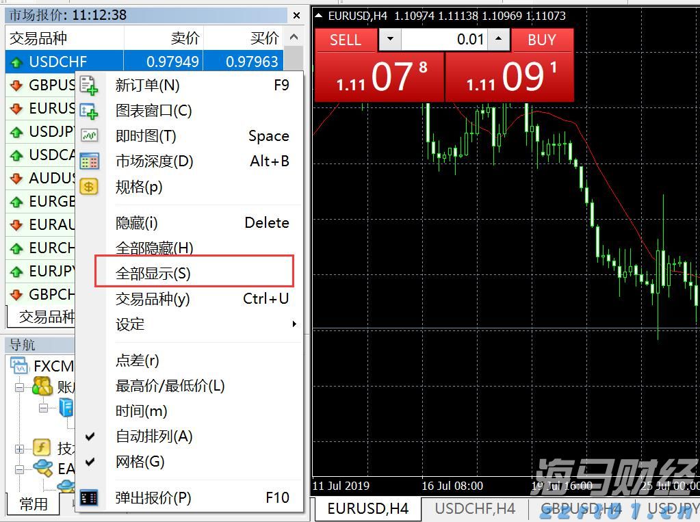 塔牌集团预计上半年净利润同比增长80%