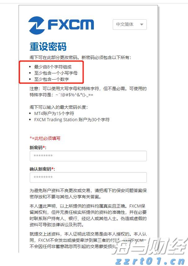 浔郁春光好 田间育苗忙