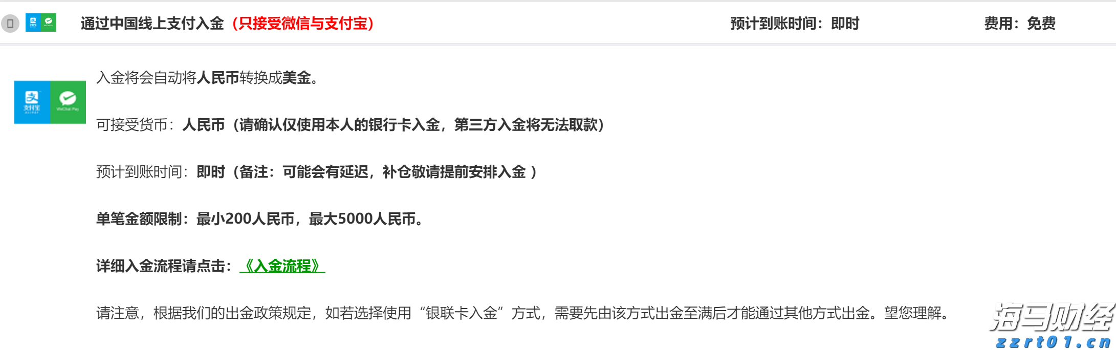 云南省市场监管局排查整治假泰国香米营造放心消费环境