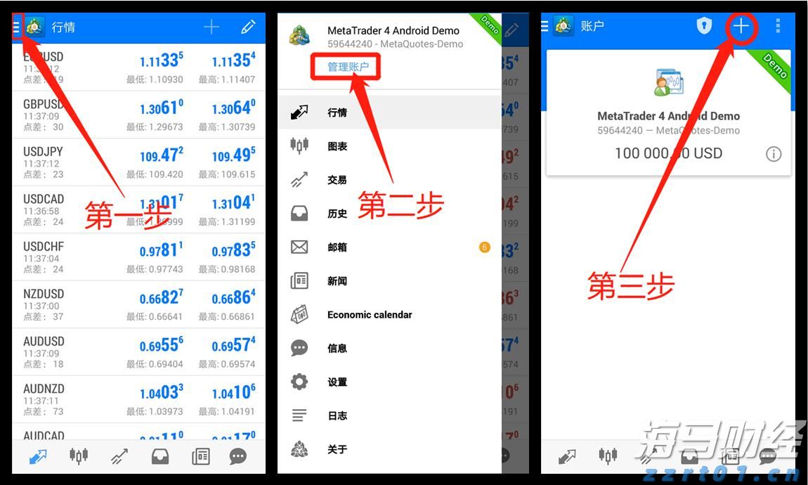 泰康人寿安徽分公司提醒您：守护钱袋子，防范“退保理财”骗局