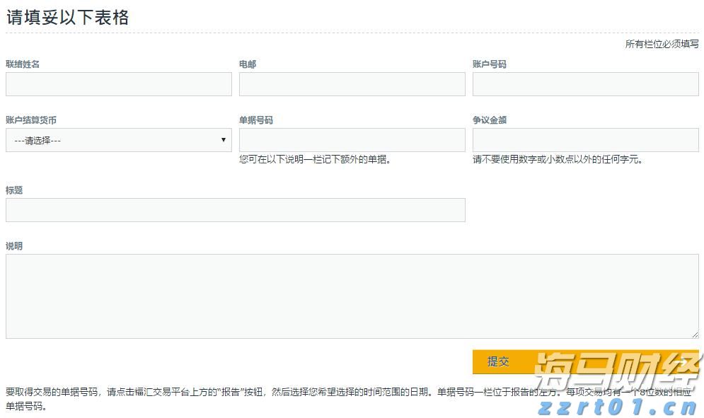 商务部推广新一批国家服务业扩大开放综合试点示范建设经验做法