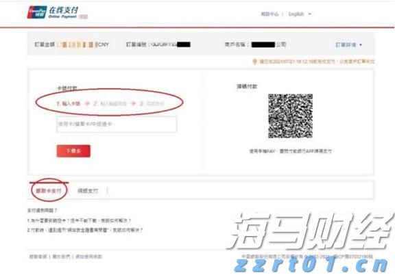 桥水基金完成领导层交接：达利欧退出董事会并清仓股份