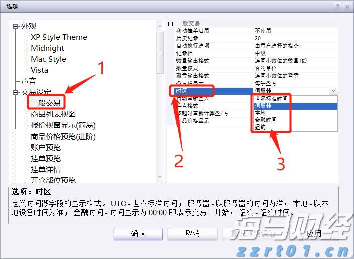 我市多部门联合开展高层建筑灭火救援实战化演练
