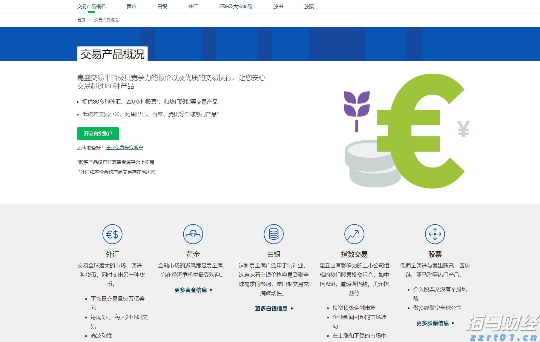 贵州开展全域标准化帮扶助力地方标准化建设