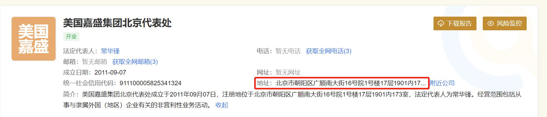 我市多举措推进秸秆禁烧工作