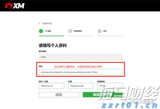 快讯丨市委常委会召开会议