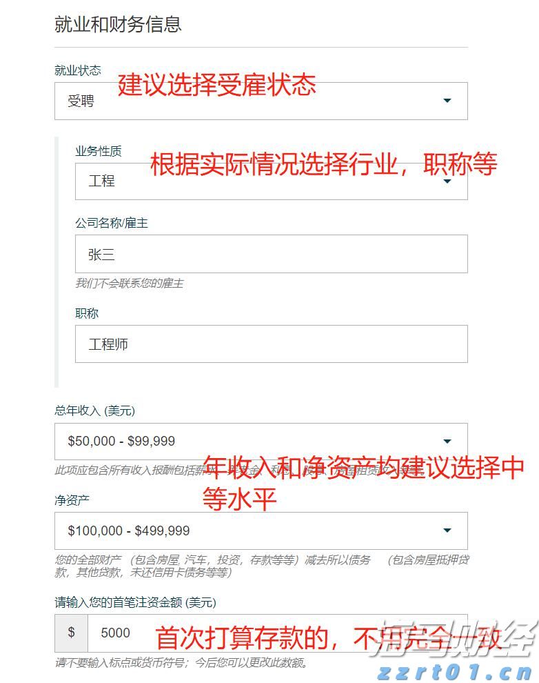 多名“湛将”代表广东队参赛