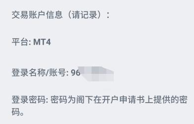 2024年全国铁路旅客发送量超43亿人次