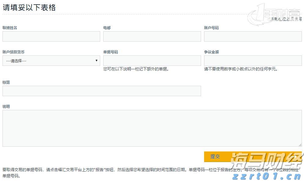 十项硬举措！今年张家口市水旱灾害防御工作这样做