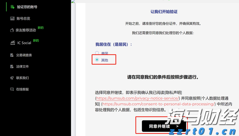 这一法案，特朗普签了！