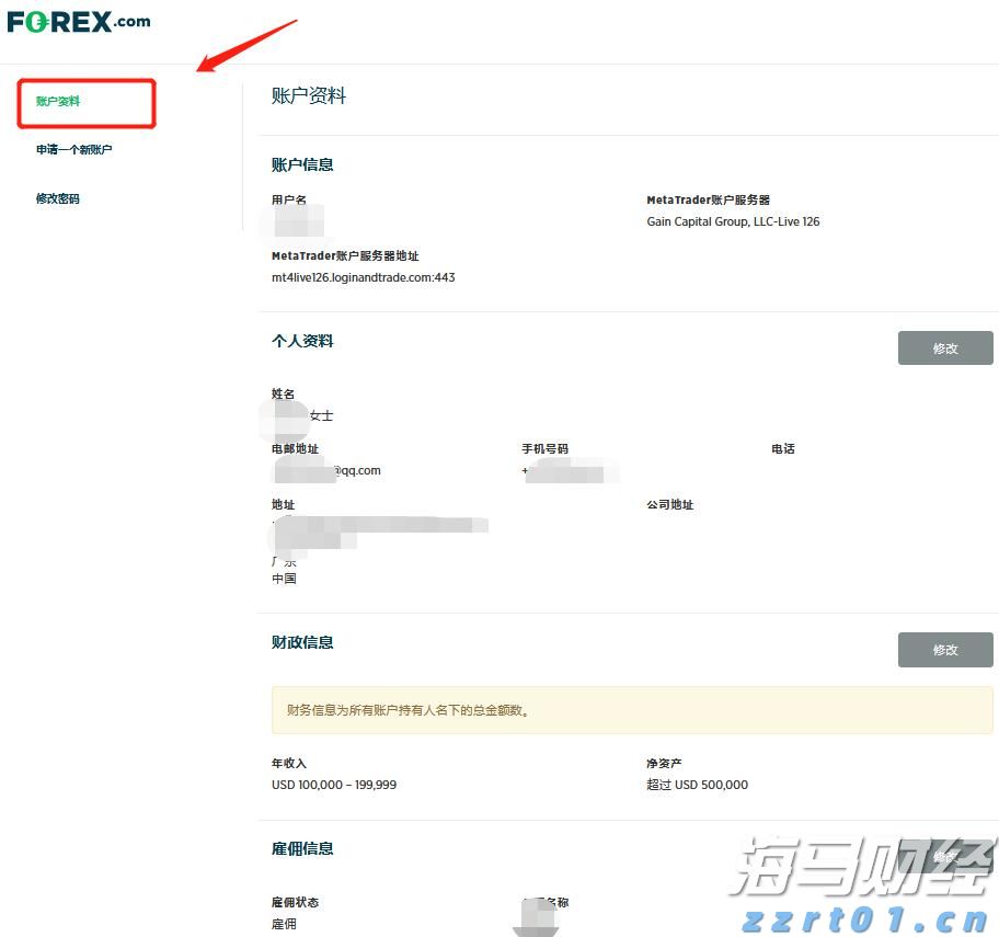 我市财政安排8800多万元助力春耕生产