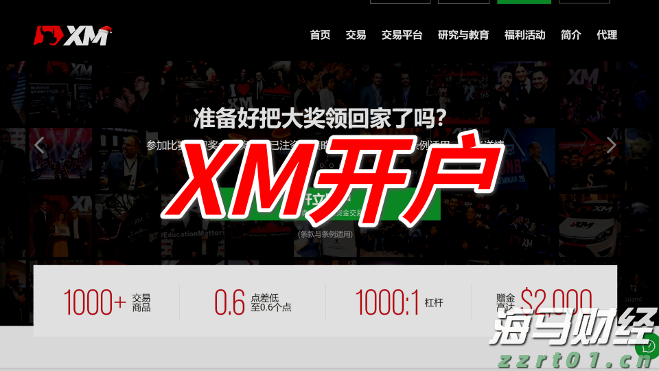 近10万人次共赴“动漫盛宴”！漫博会达成意向合作金额超15亿元