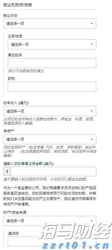 快讯丨市委常委会召开会议